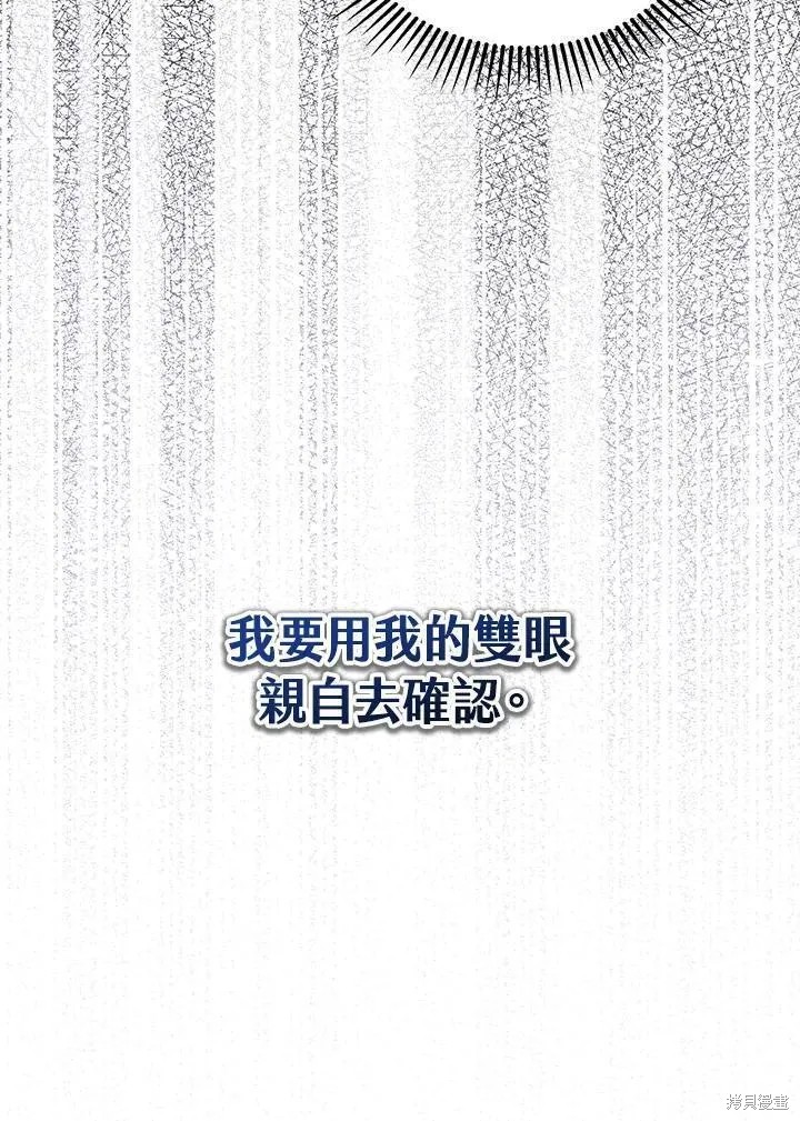 第90话110