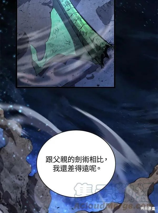 第56话52
