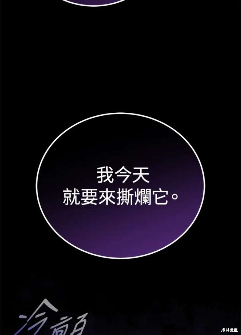 第53话111
