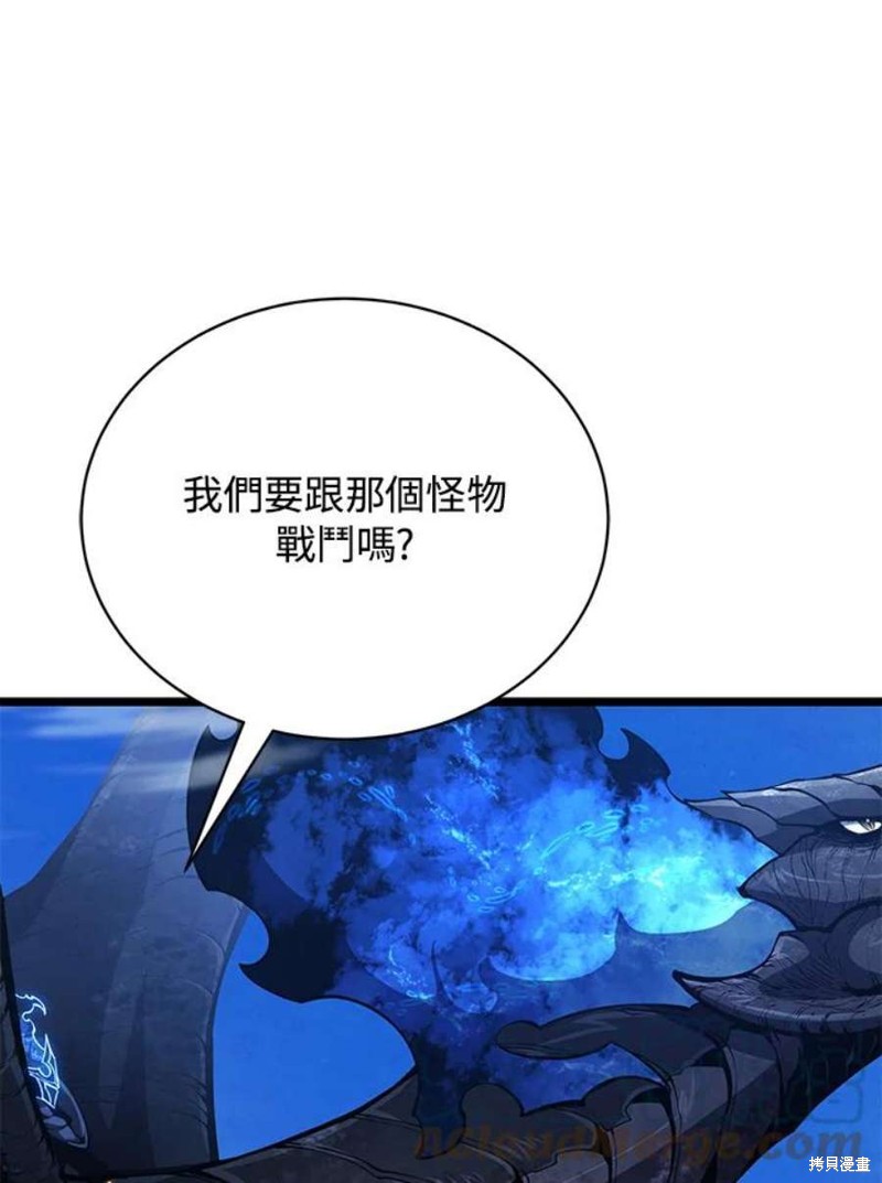 第48话108