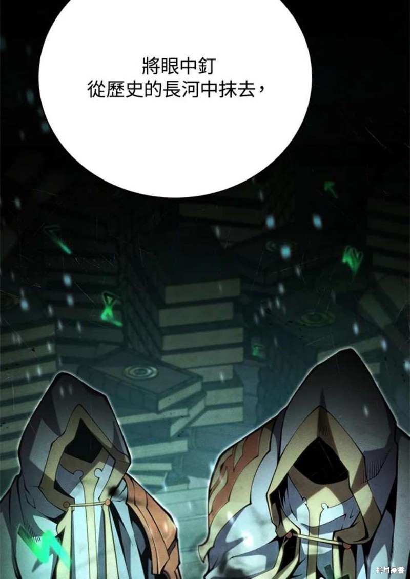 第45话95