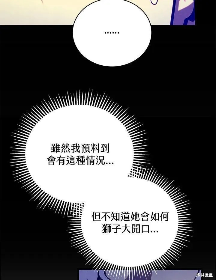 第88话113
