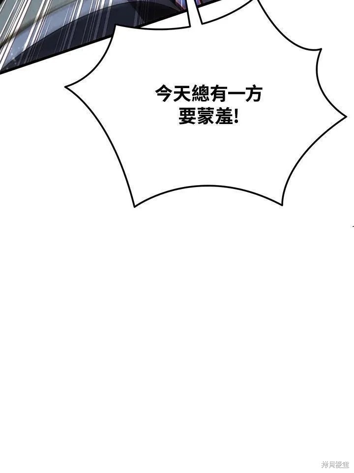 第85话74