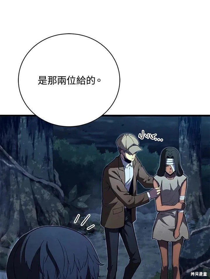 第80话90