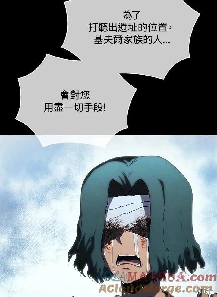 第85话96
