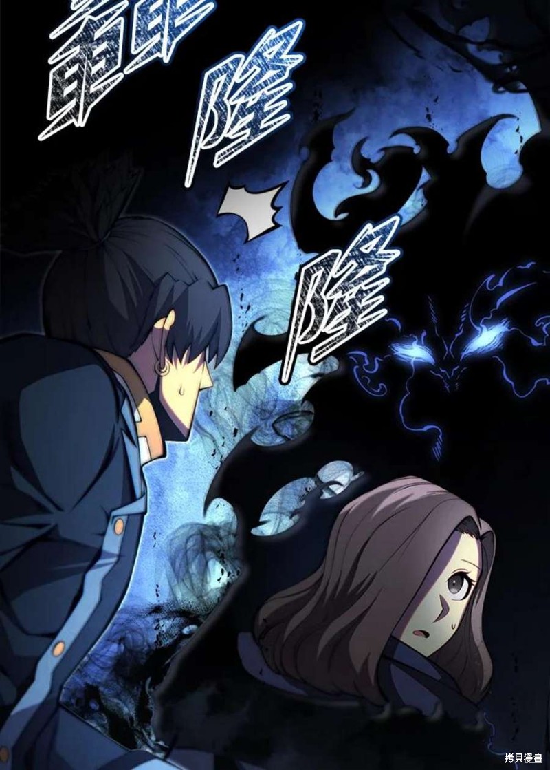 第46话119