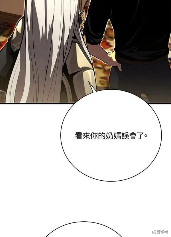 第58话3