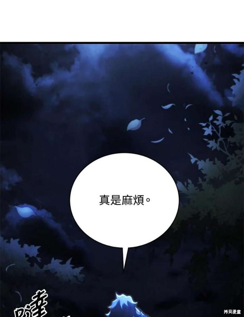 第43话33