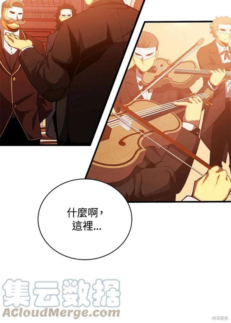 第40话88