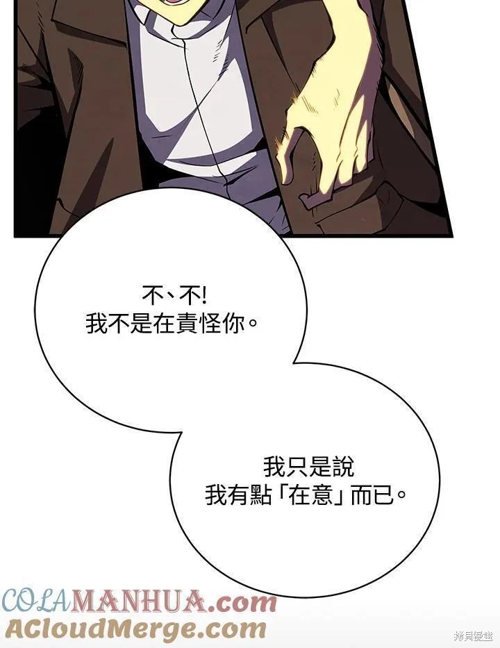 第76话20