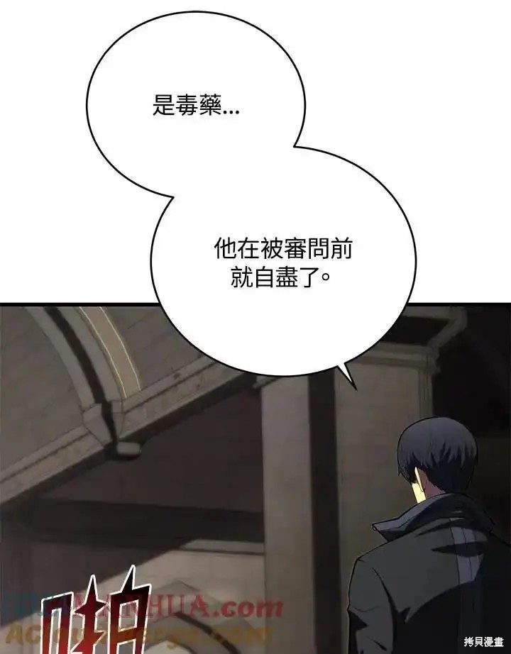 第97话64
