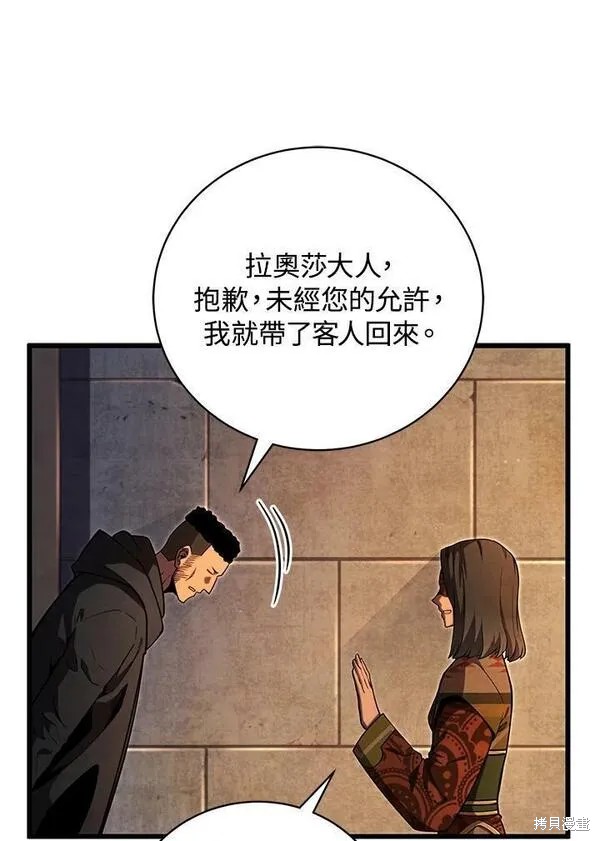第74话79
