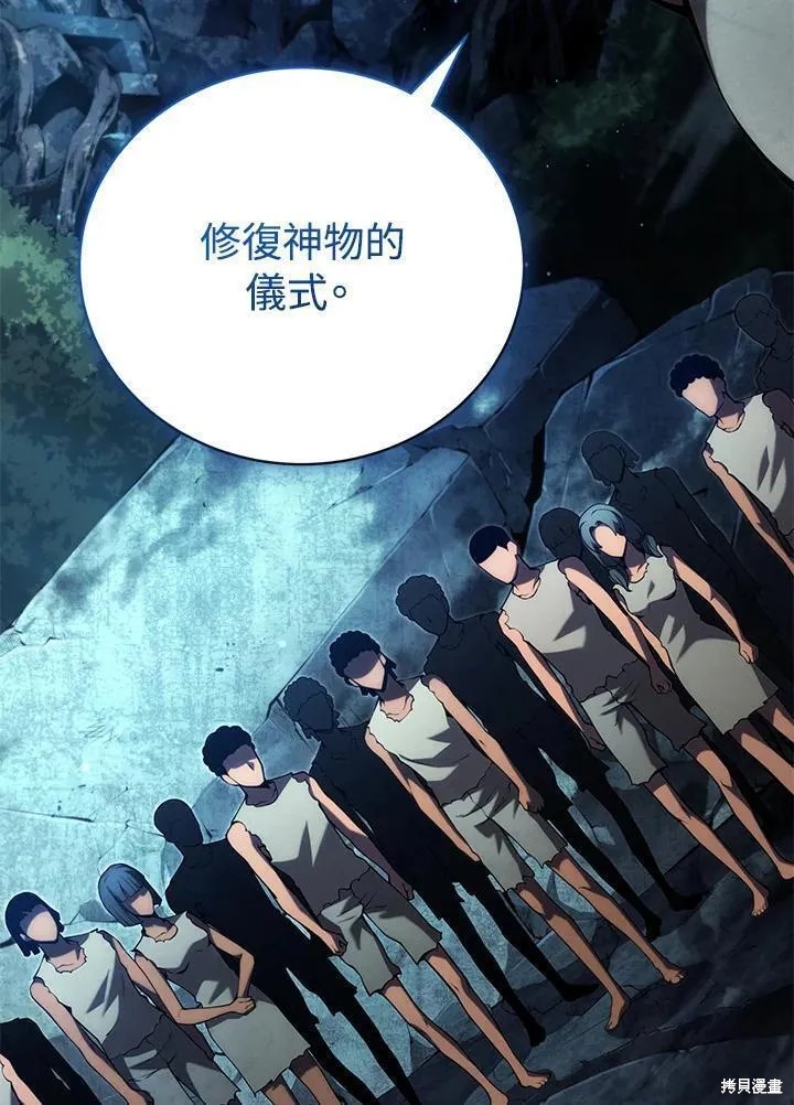 第81话41