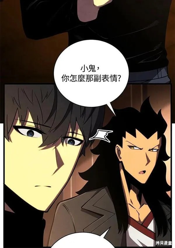 第74话3