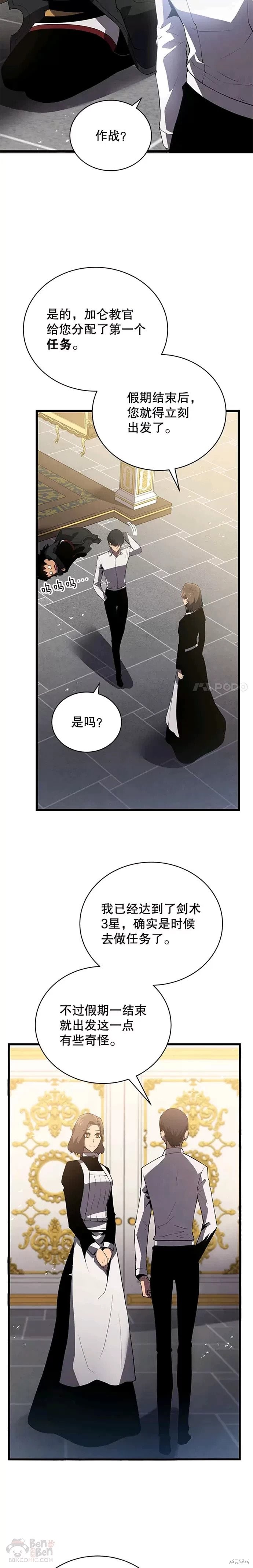 第15话23