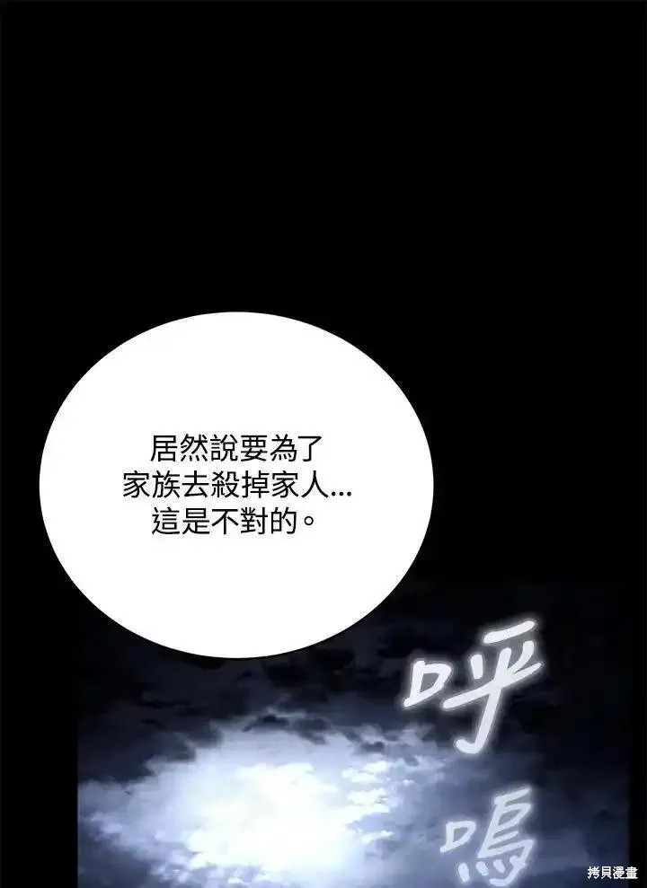 第96话63