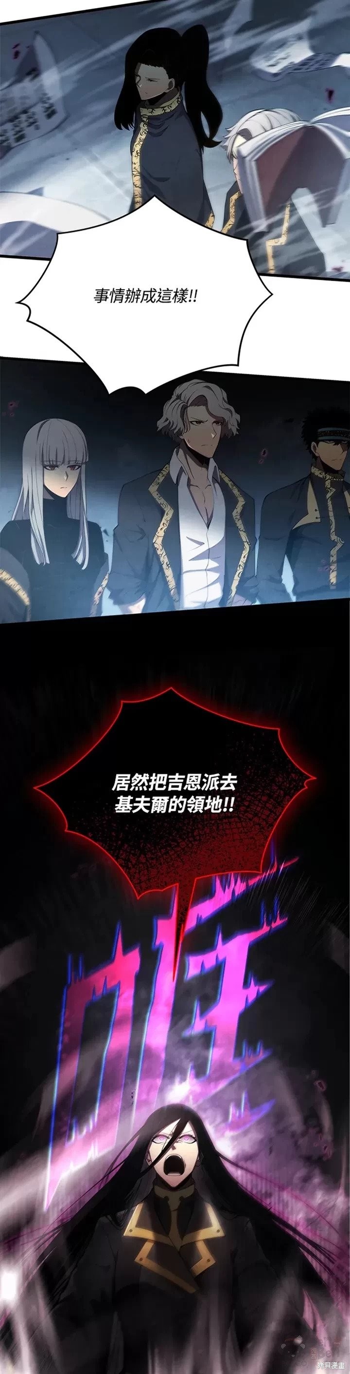 第28话26
