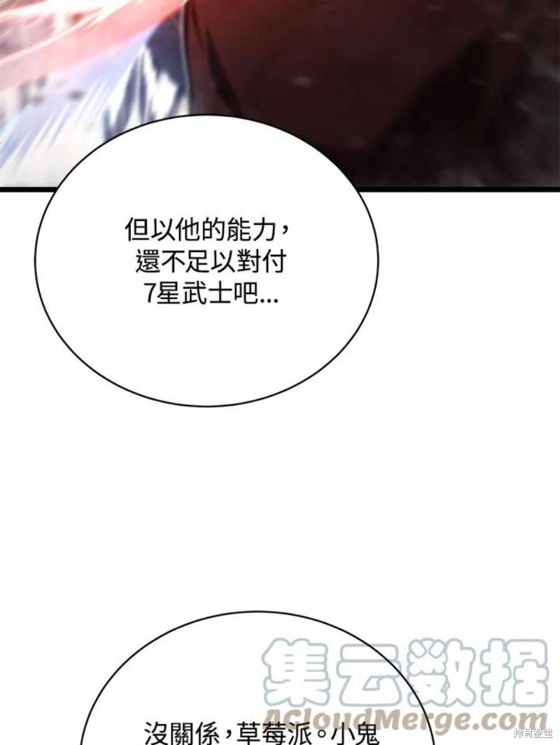 第44话44