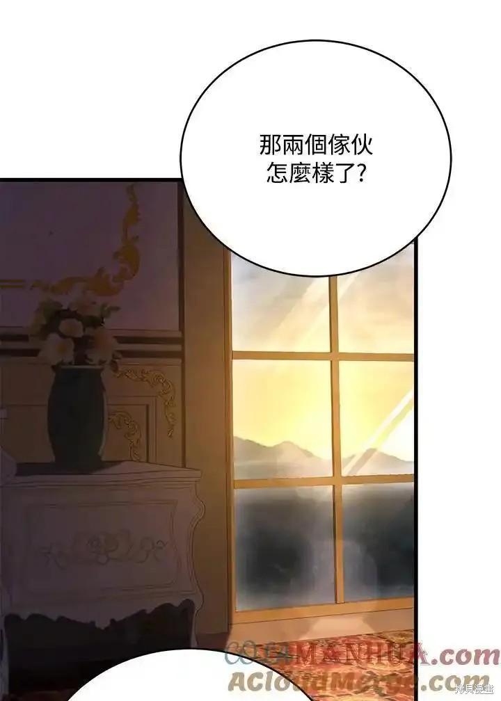 第94话61