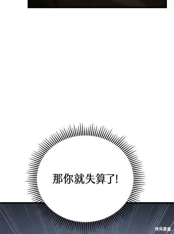 第70话62