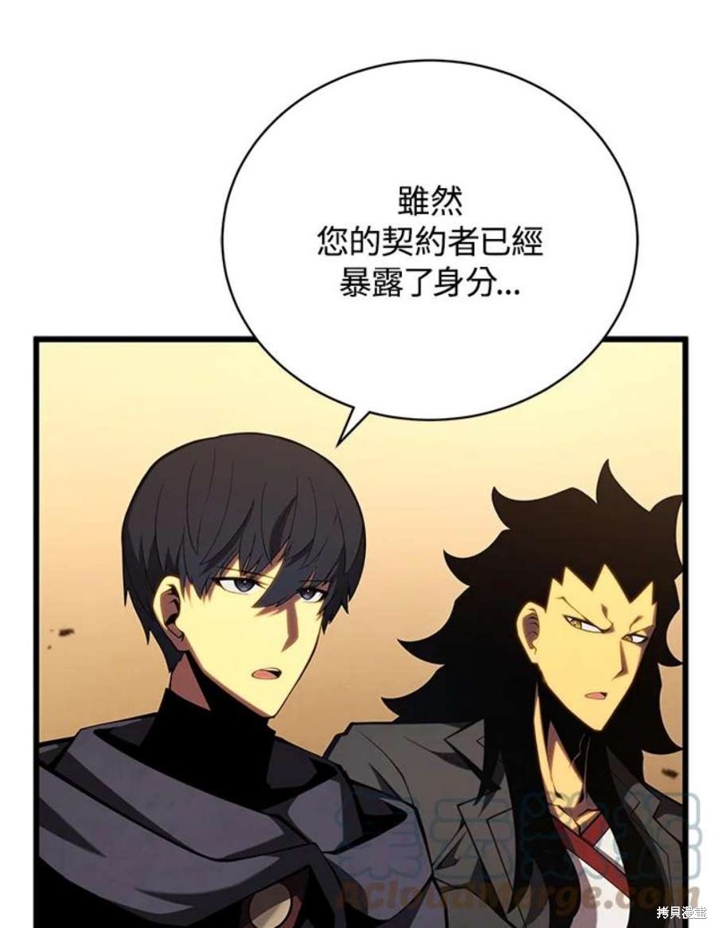 第50话80