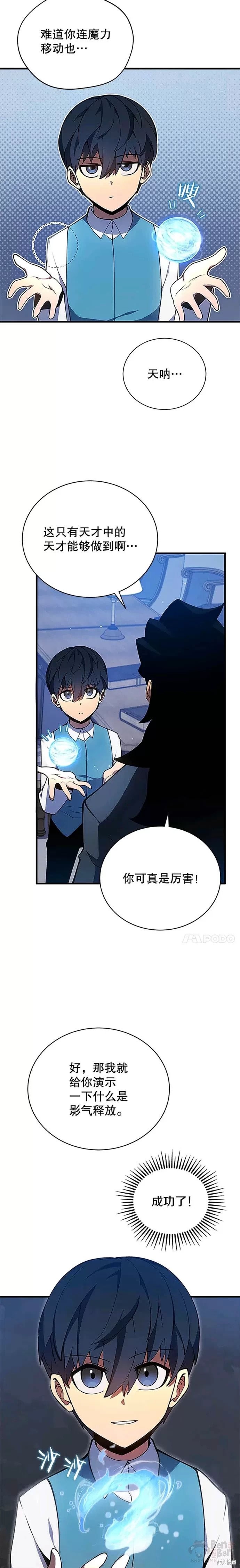 第06话18