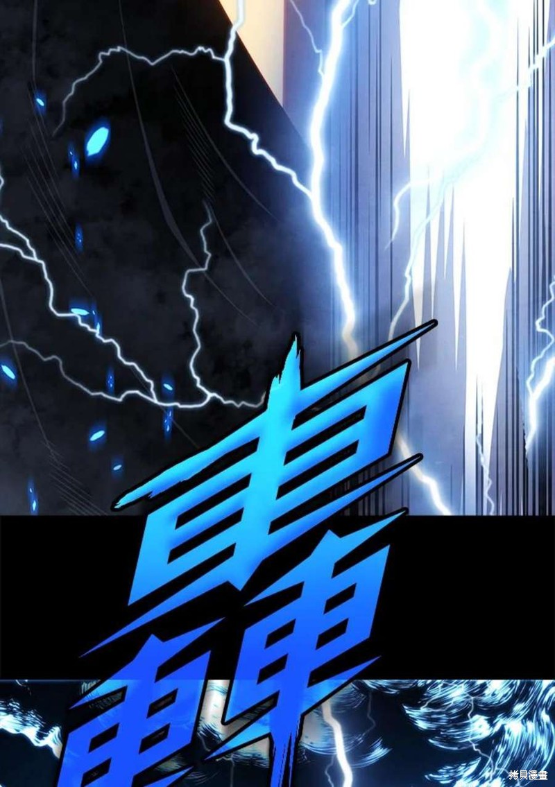 第44话79