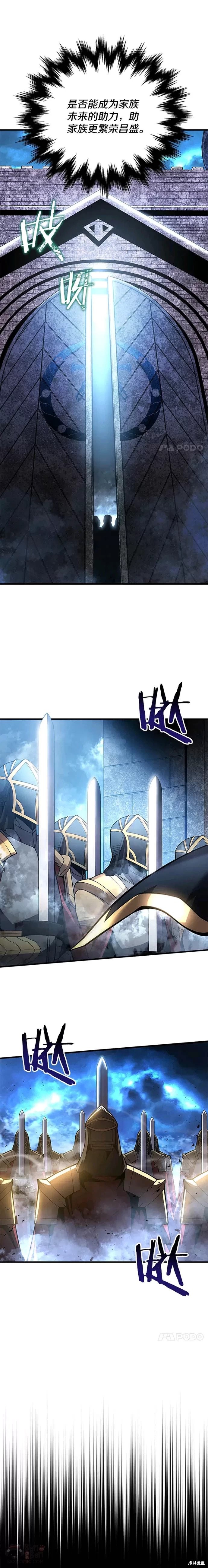 第03话5