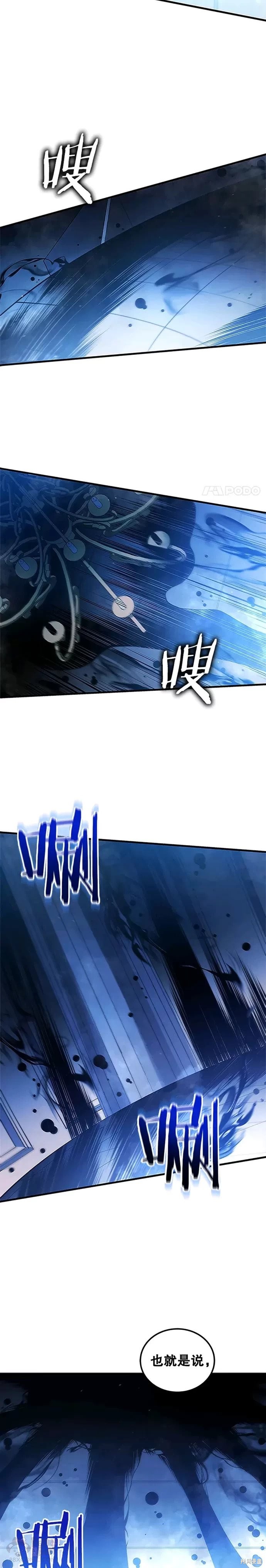 第06话21