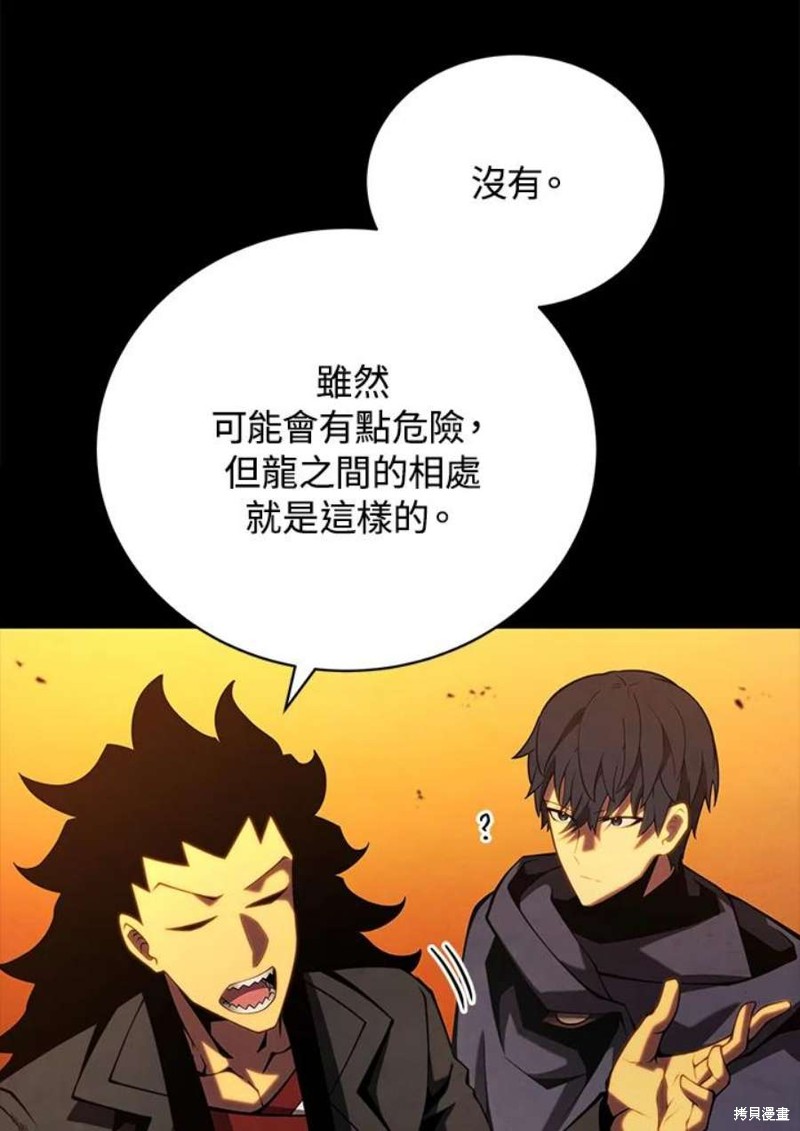 第48话21