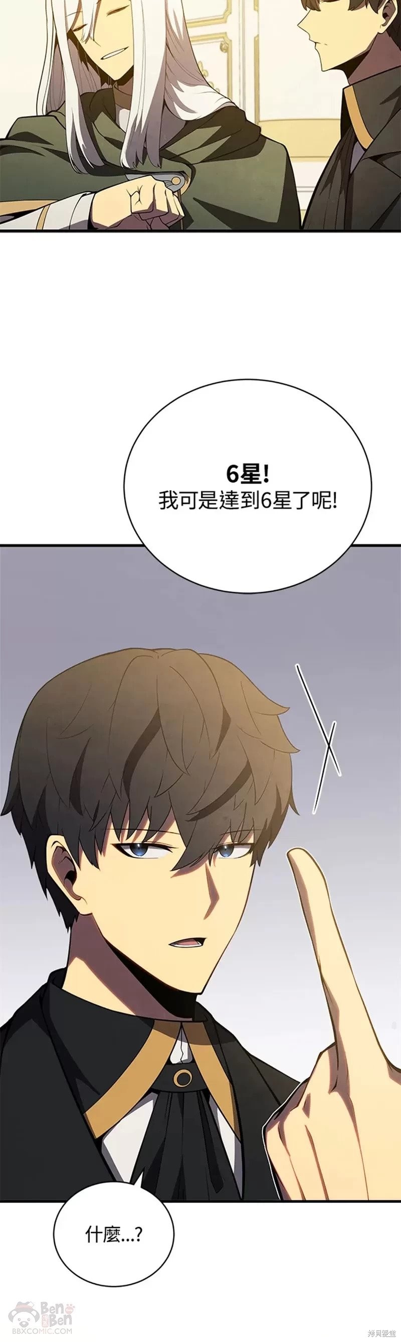 第35话32