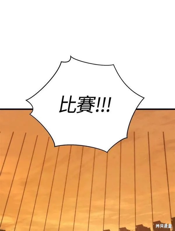 第69话101