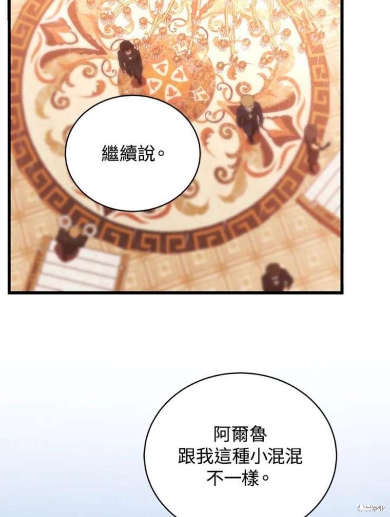 第40话97