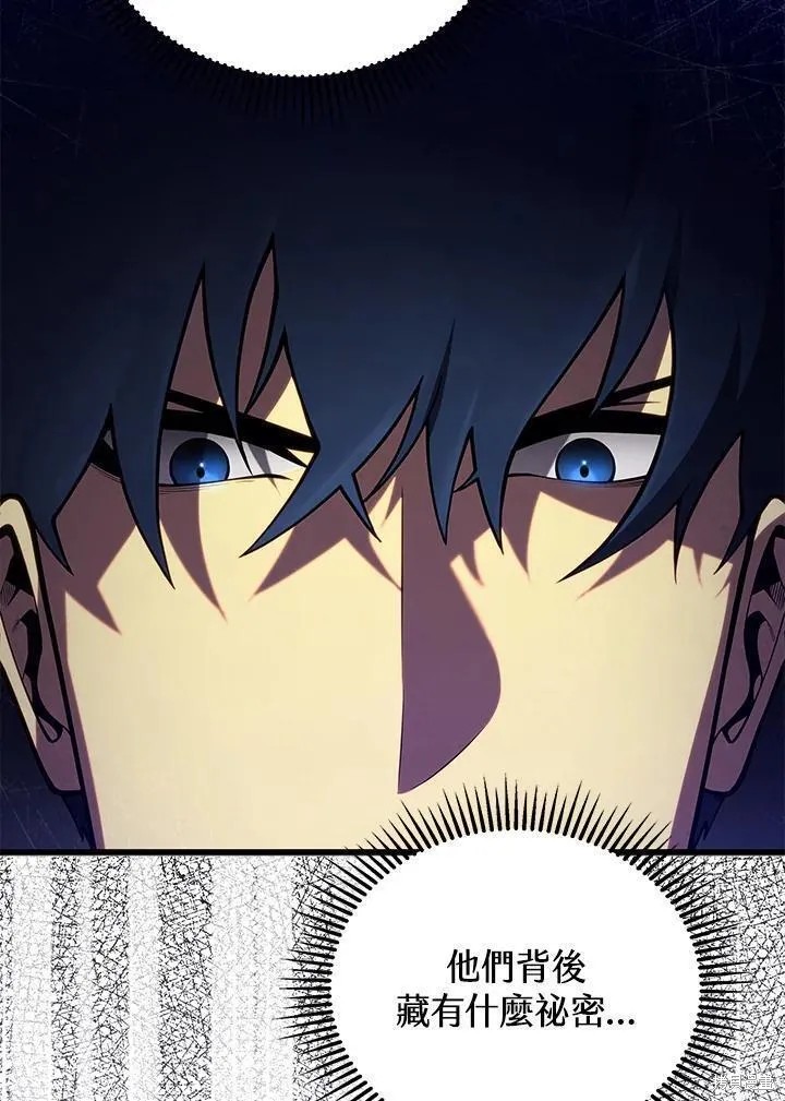 第90话109