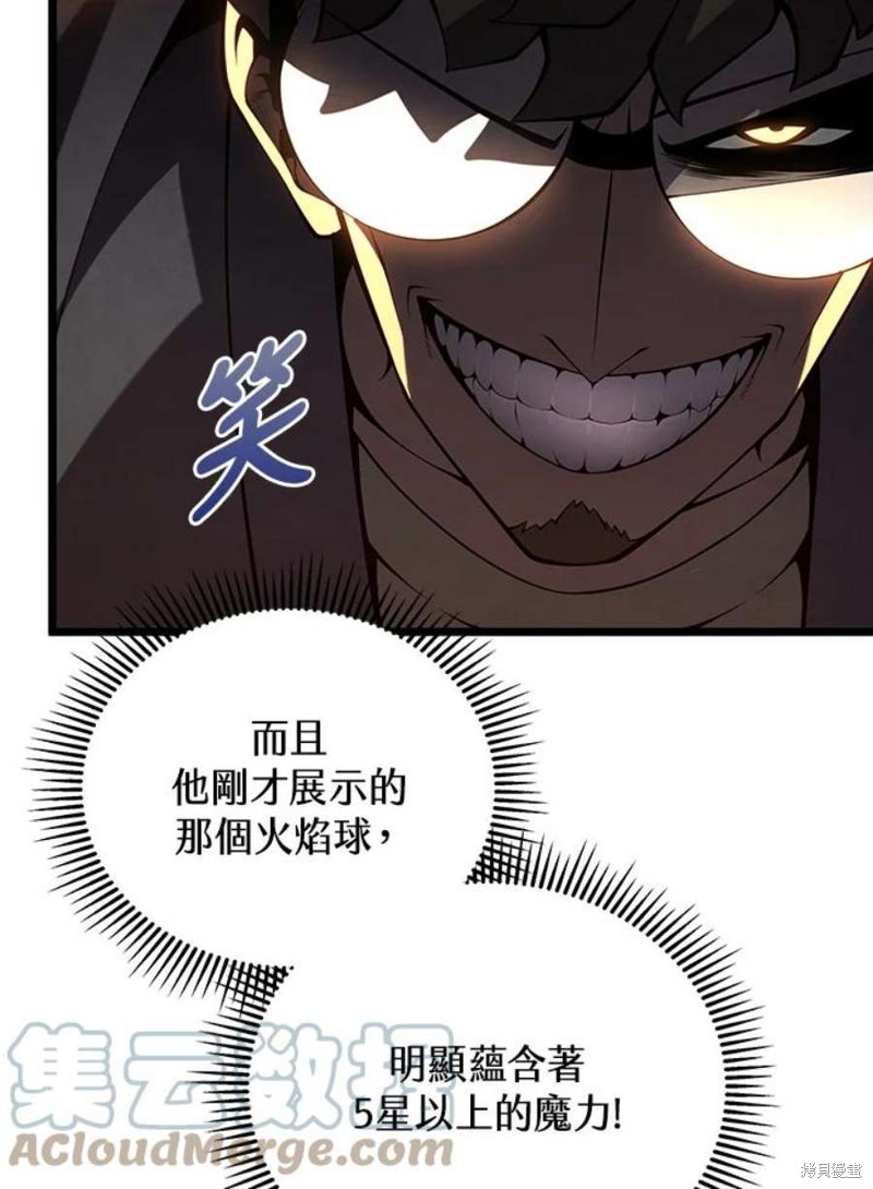 第42话12