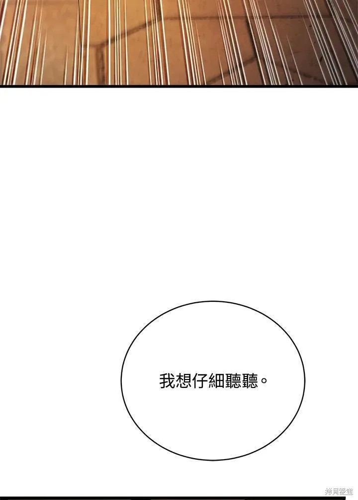 第90话25