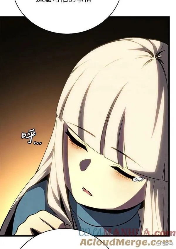 第74话8