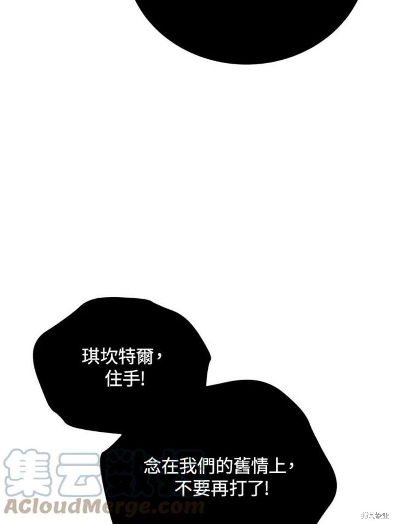 第49话68
