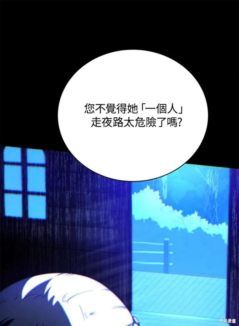 第52话18