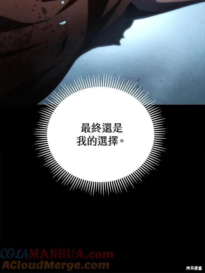 第85话108