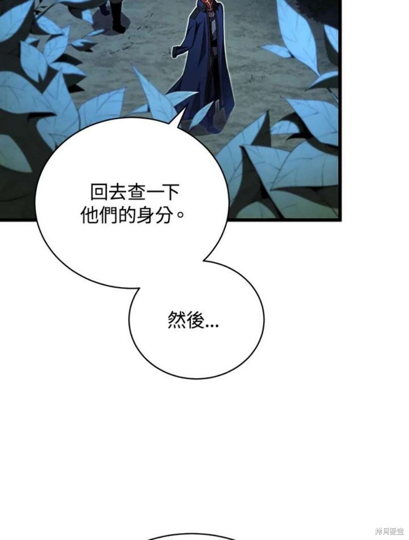 第52话35