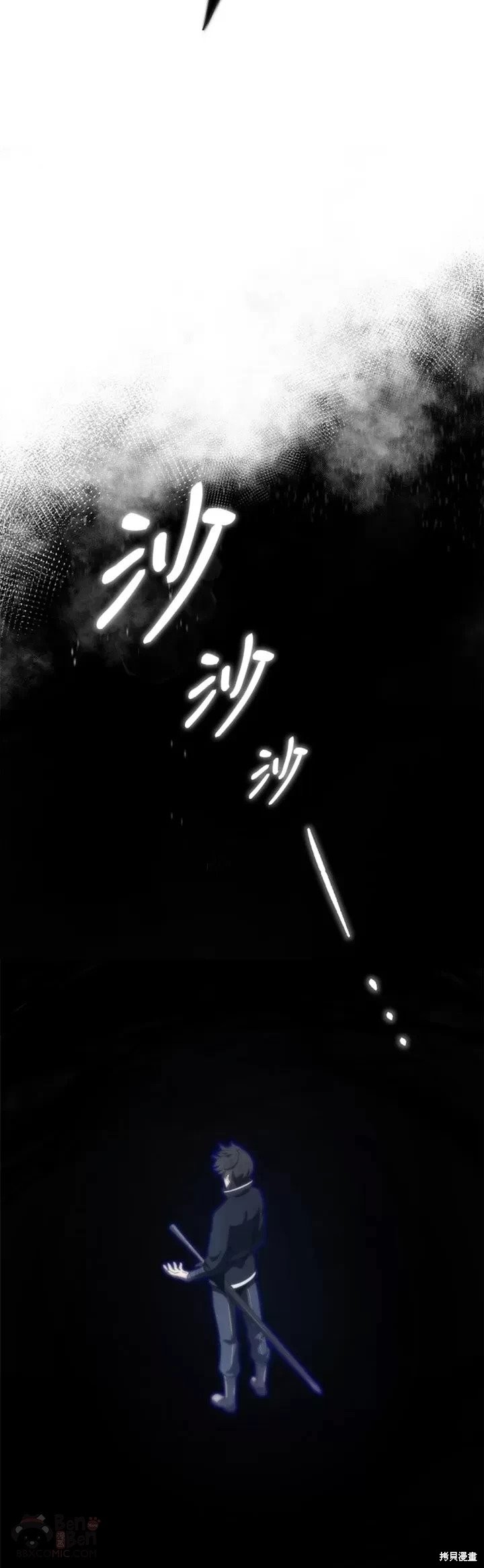 第25话9