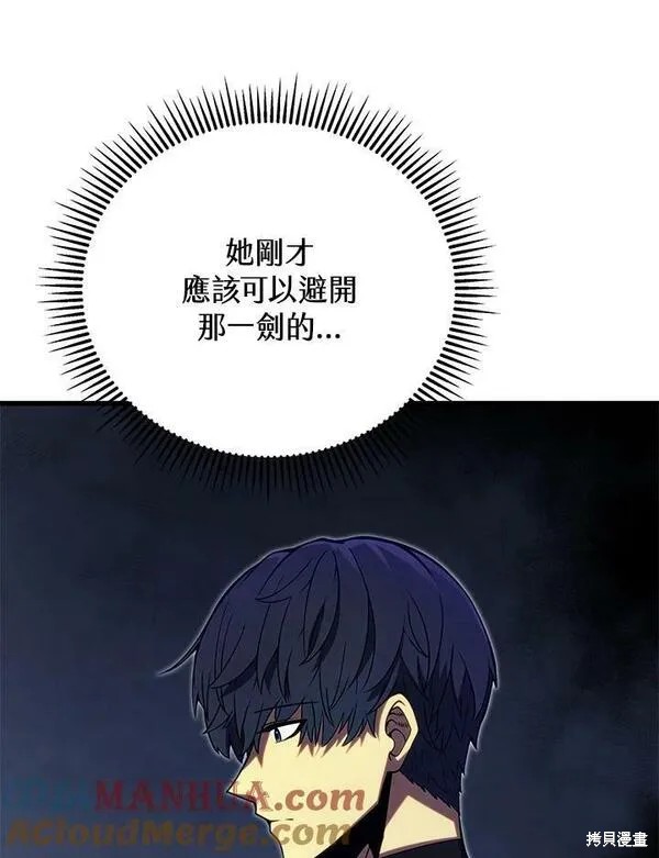 第63话8