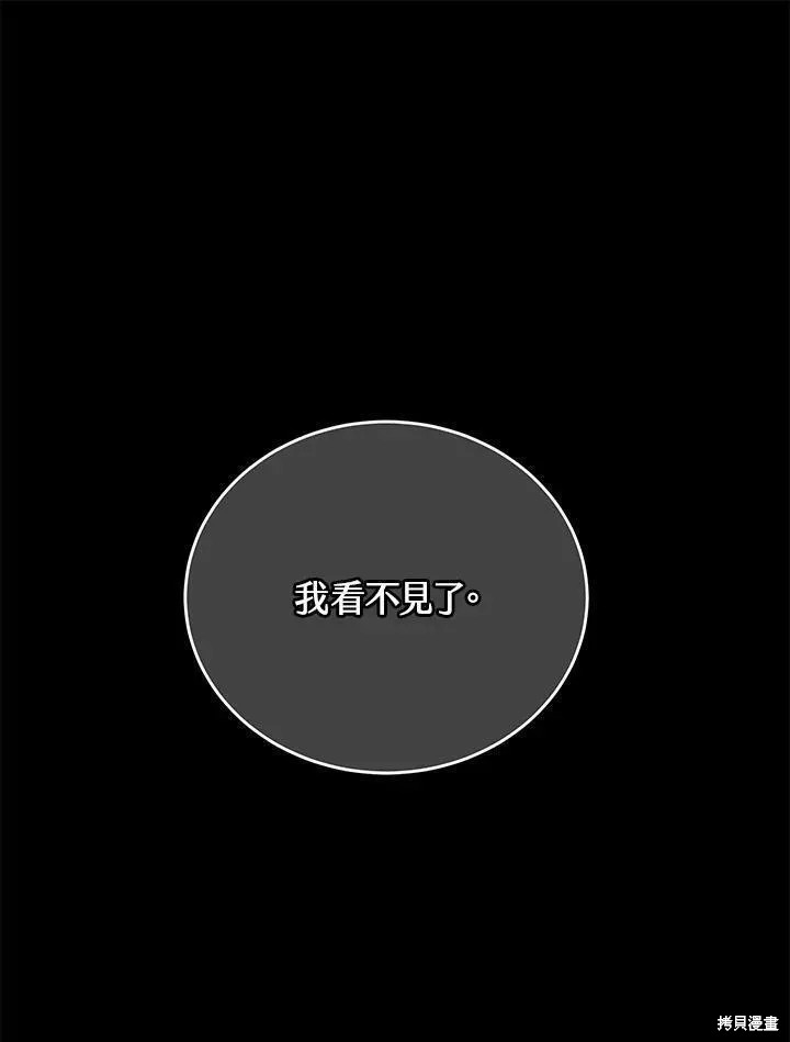 第78话22