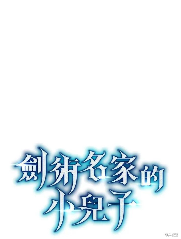 第87话55