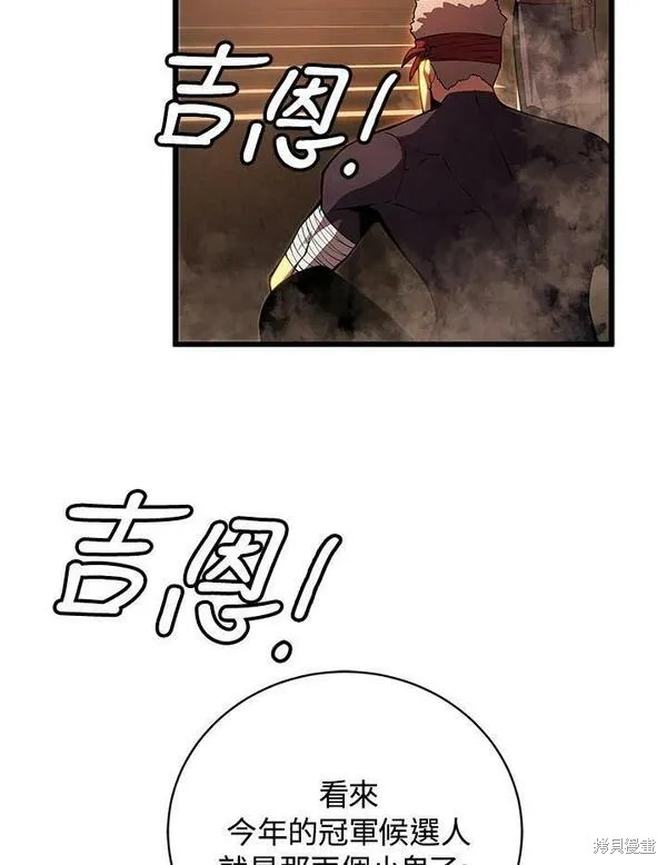 第69话22