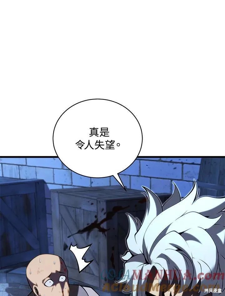 第90话132