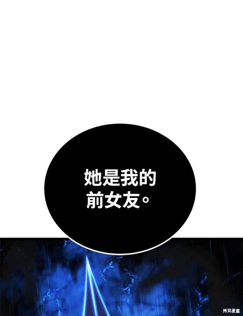 第48话69