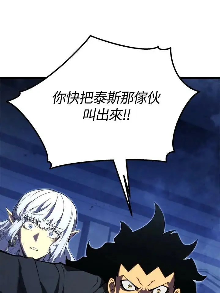 第65话10