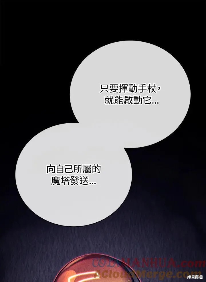 第80话64